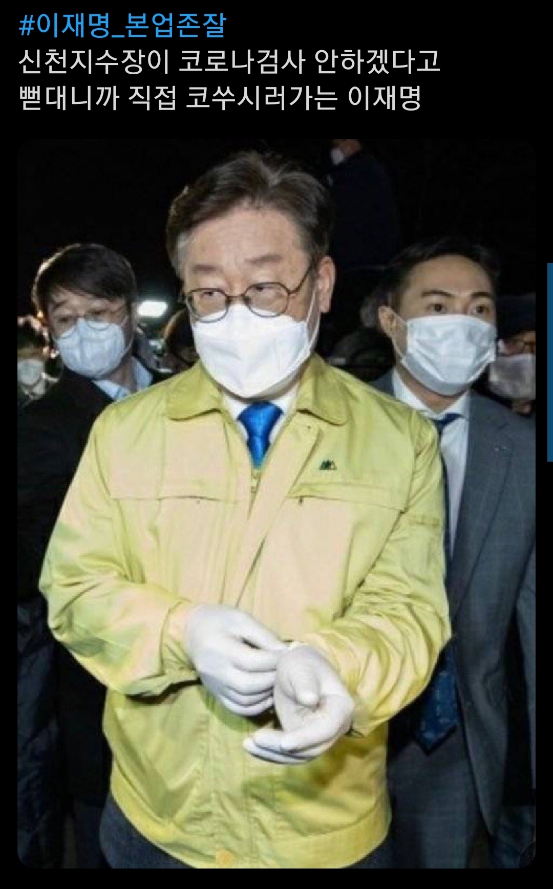 [잡담] 신천지가 이재명 싫어할만하넼ㅋㅋㅋㅋㅋㅋㅋㅋㅋㅋ | 인스티즈