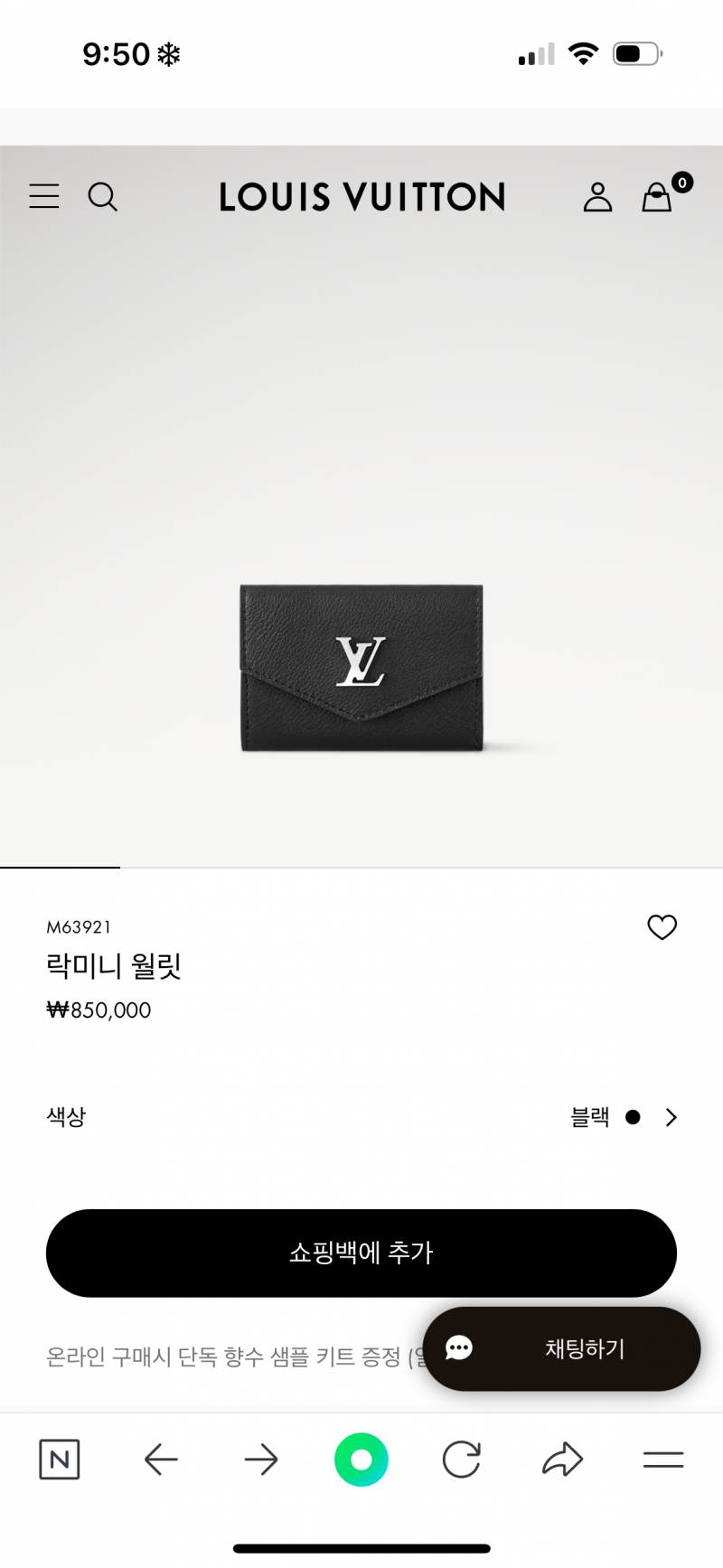 [잡담] 루이비통 지갑 무슨색이 이뻐?? | 인스티즈