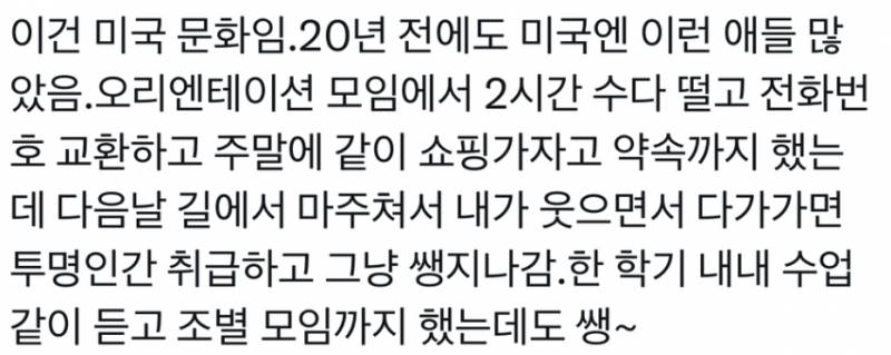 🚨스웨덴 게이트급으로 충격적이라는 미국 문화🚨 | 인스티즈