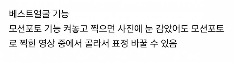 무서울 지경이라는 이번 갤럭시 카메라.JPG | 인스티즈