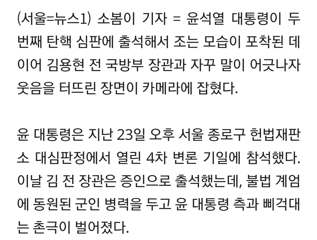 [잡담] 윤석열은 소패가 맞는것같음 | 인스티즈