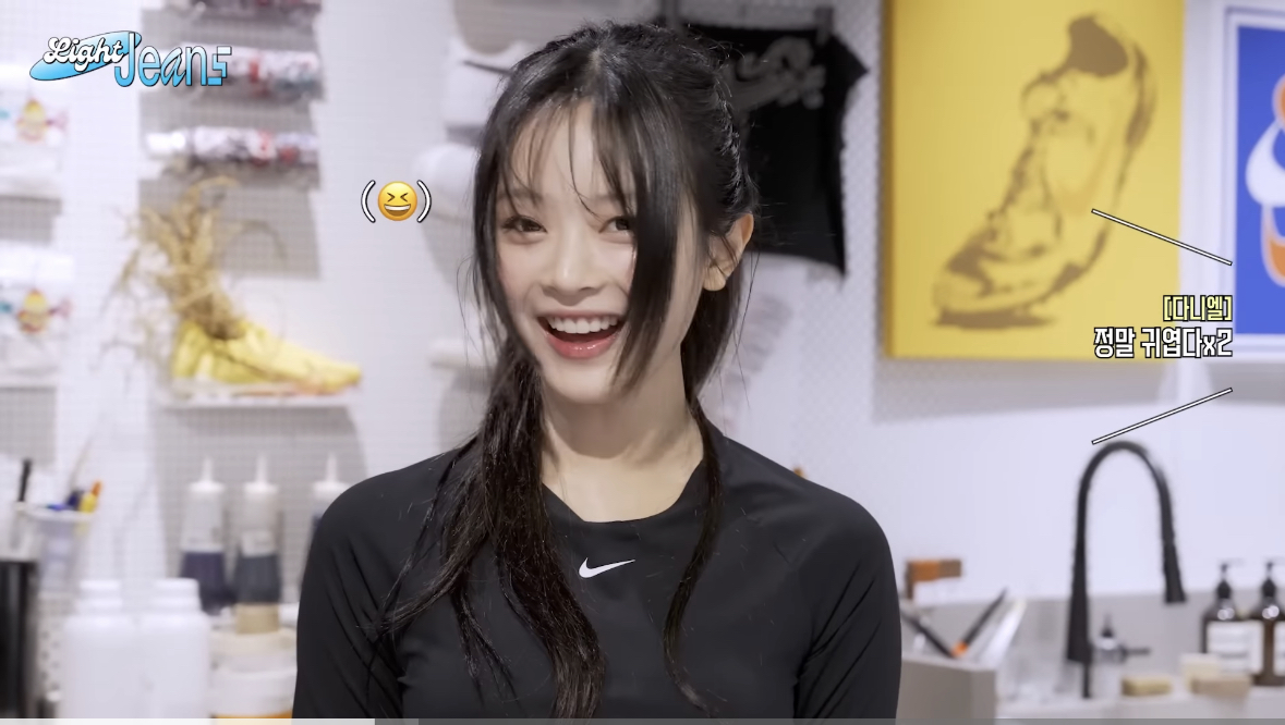 [잡담] 하니 이때 짤 좀 주라! | 인스티즈