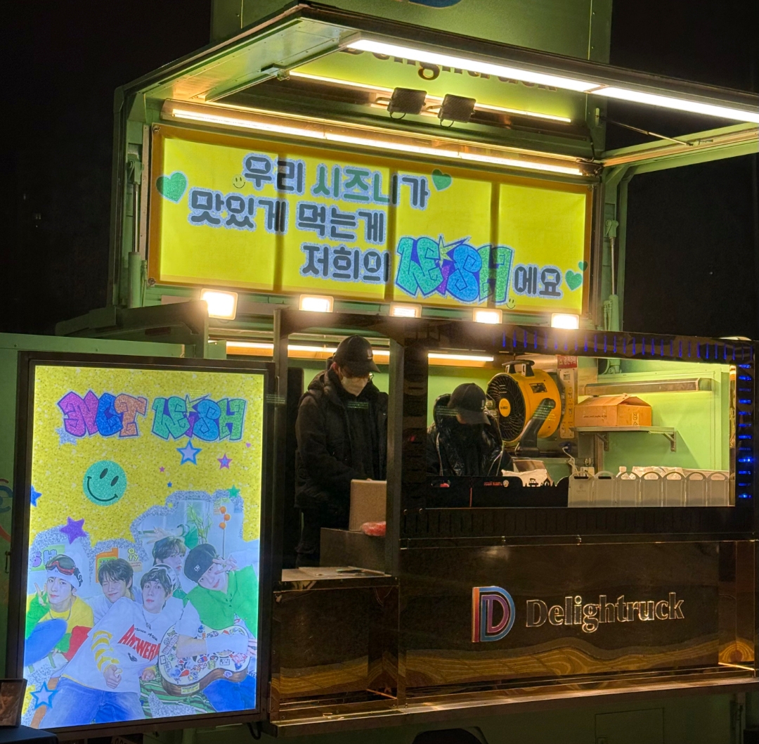 [잡담] 위시 오늘 미라클 음중 사녹 역조공 | 인스티즈