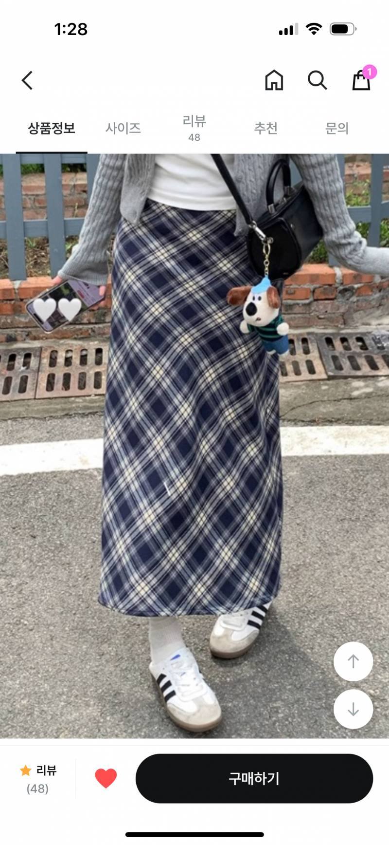 [잡담] 얘들아 이렇게 코디 우땡??? | 인스티즈