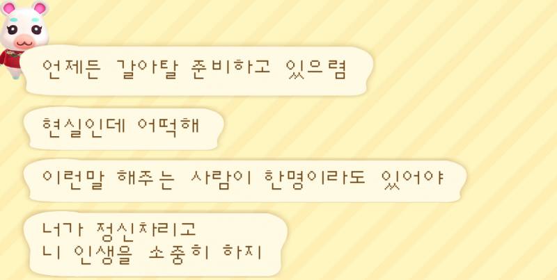 [잡담] 원래 진짜 연애세상은 다 이래?? 충격적이야 들어와봐 이 사람 말이 맞아?? | 인스티즈