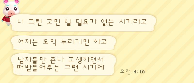 [잡담] 원래 진짜 연애세상은 다 이래?? 충격적이야 들어와봐 이 사람 말이 맞아?? | 인스티즈