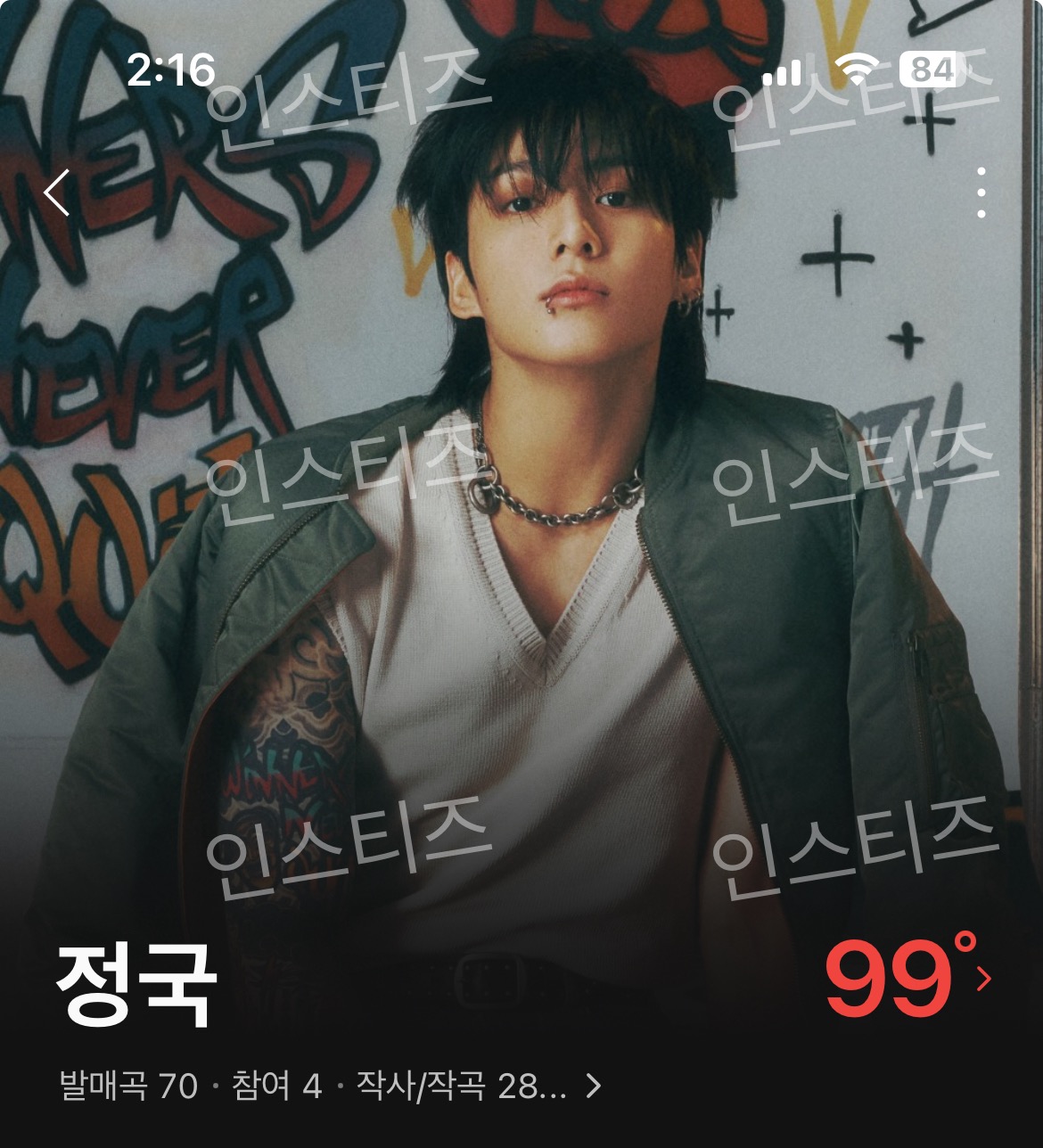 [잡담] 타팬인데 제니 이번 컨셉 너무 좋음 (인증O) | 인스티즈