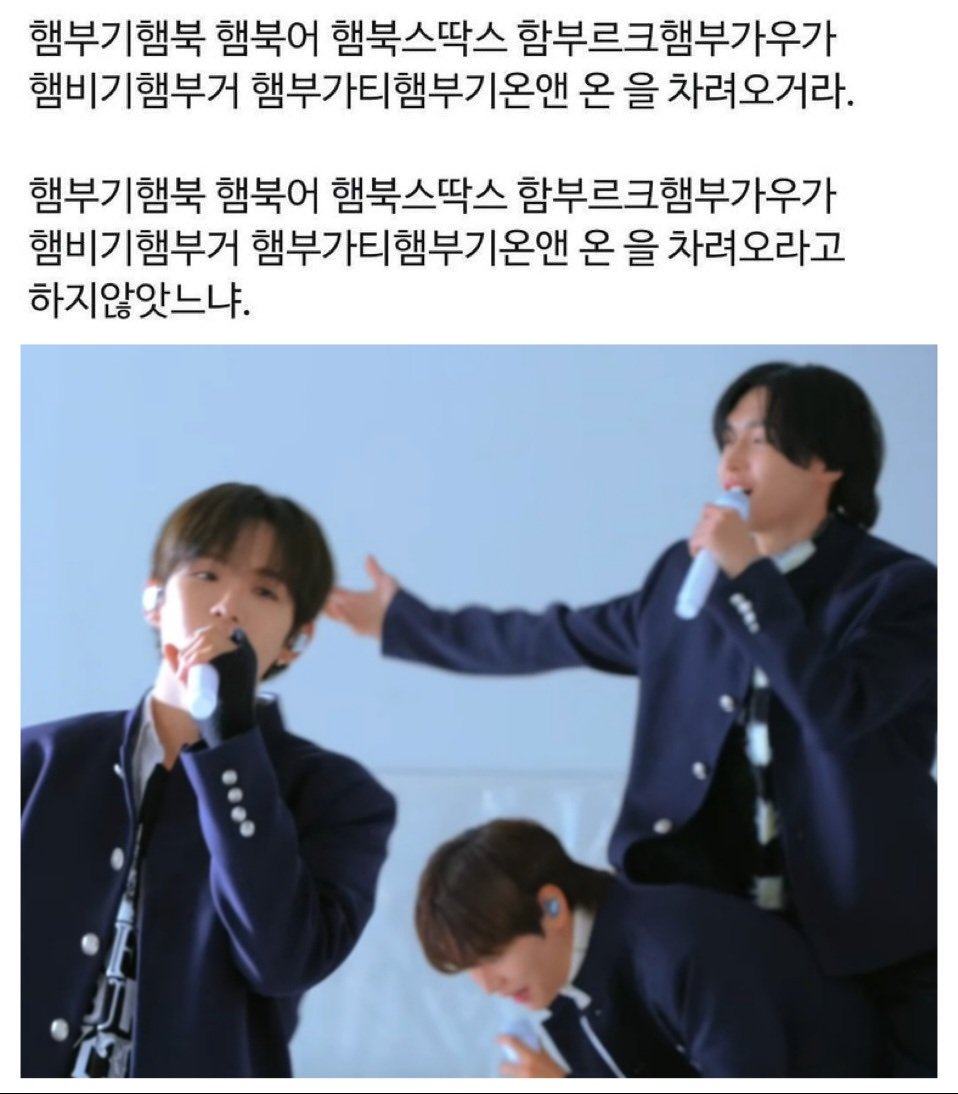 [잡담] 라이즈의 햄북스딱스 | 인스티즈