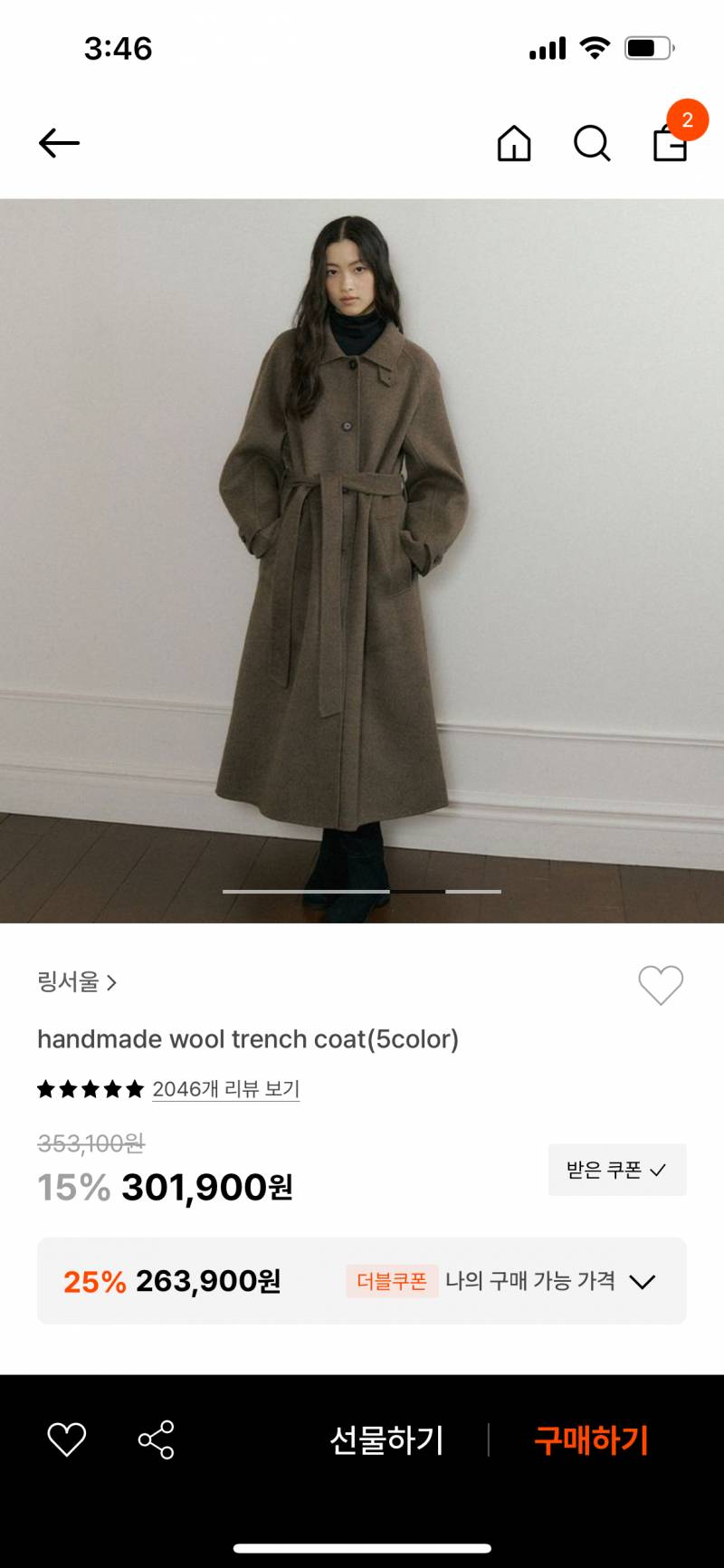 [잡담] 여름뮤트인데 코트 살말?! | 인스티즈
