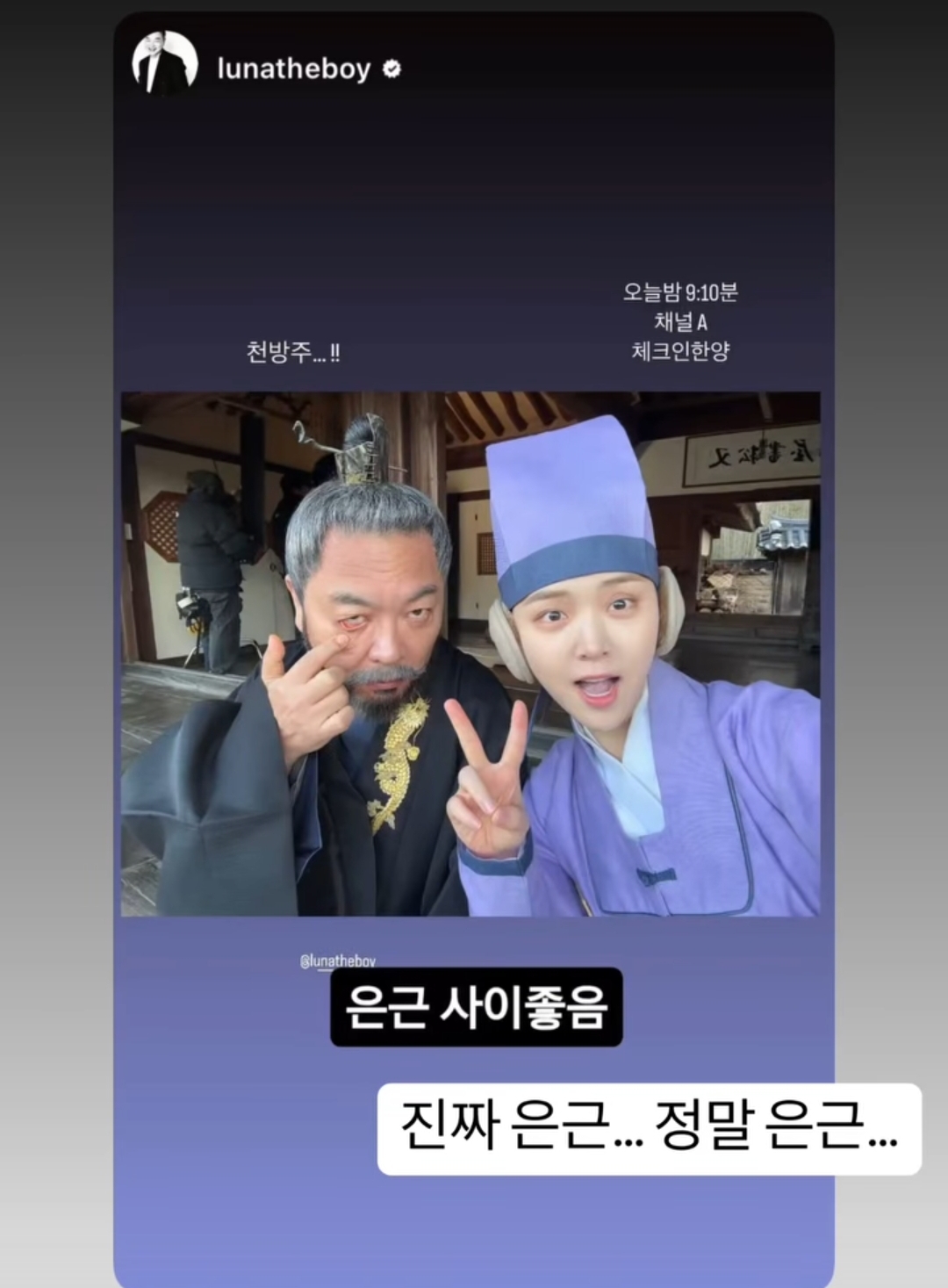 [잡담] 체크인한양 덕수본 인스스 | 인스티즈