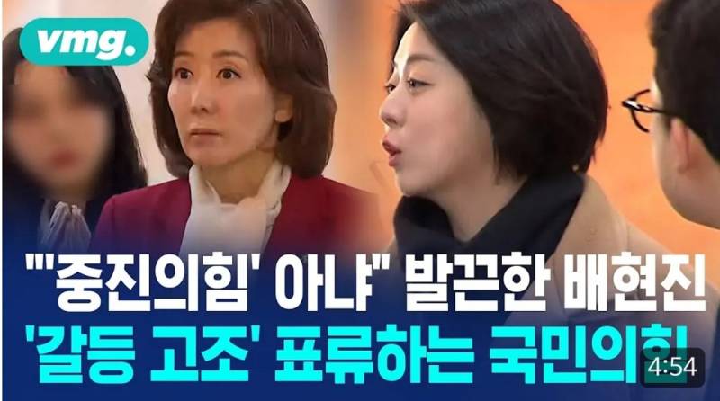 [잡담] 나경원 배현진 같은 상 알바하면서 절대 안 보고싶음 | 인스티즈