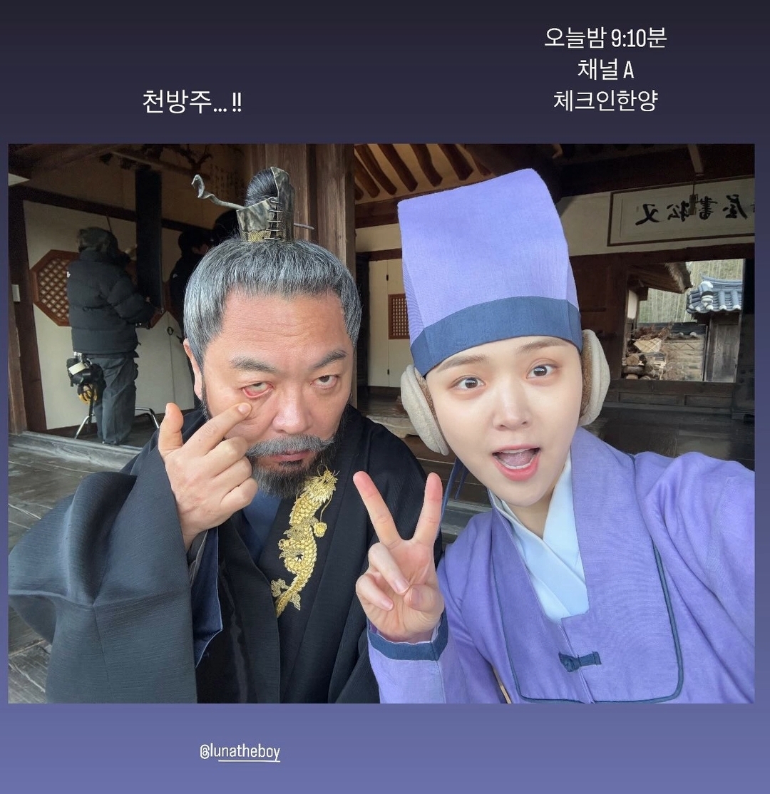 [잡담] 체크인한양 과몰입방지 짤 | 인스티즈