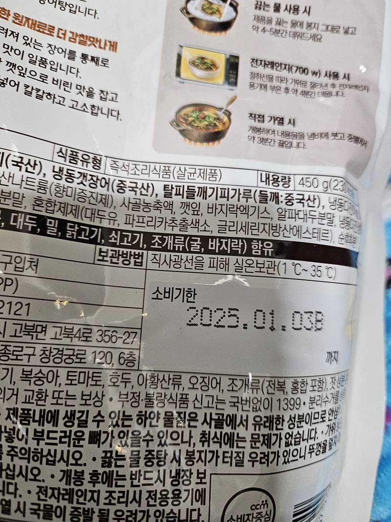 [잡담] 한달정도지났네.. | 인스티즈