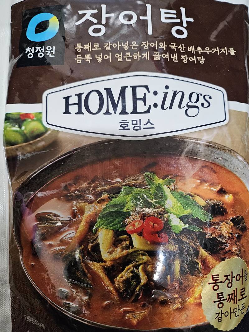 [잡담] 한달정도지났네.. | 인스티즈