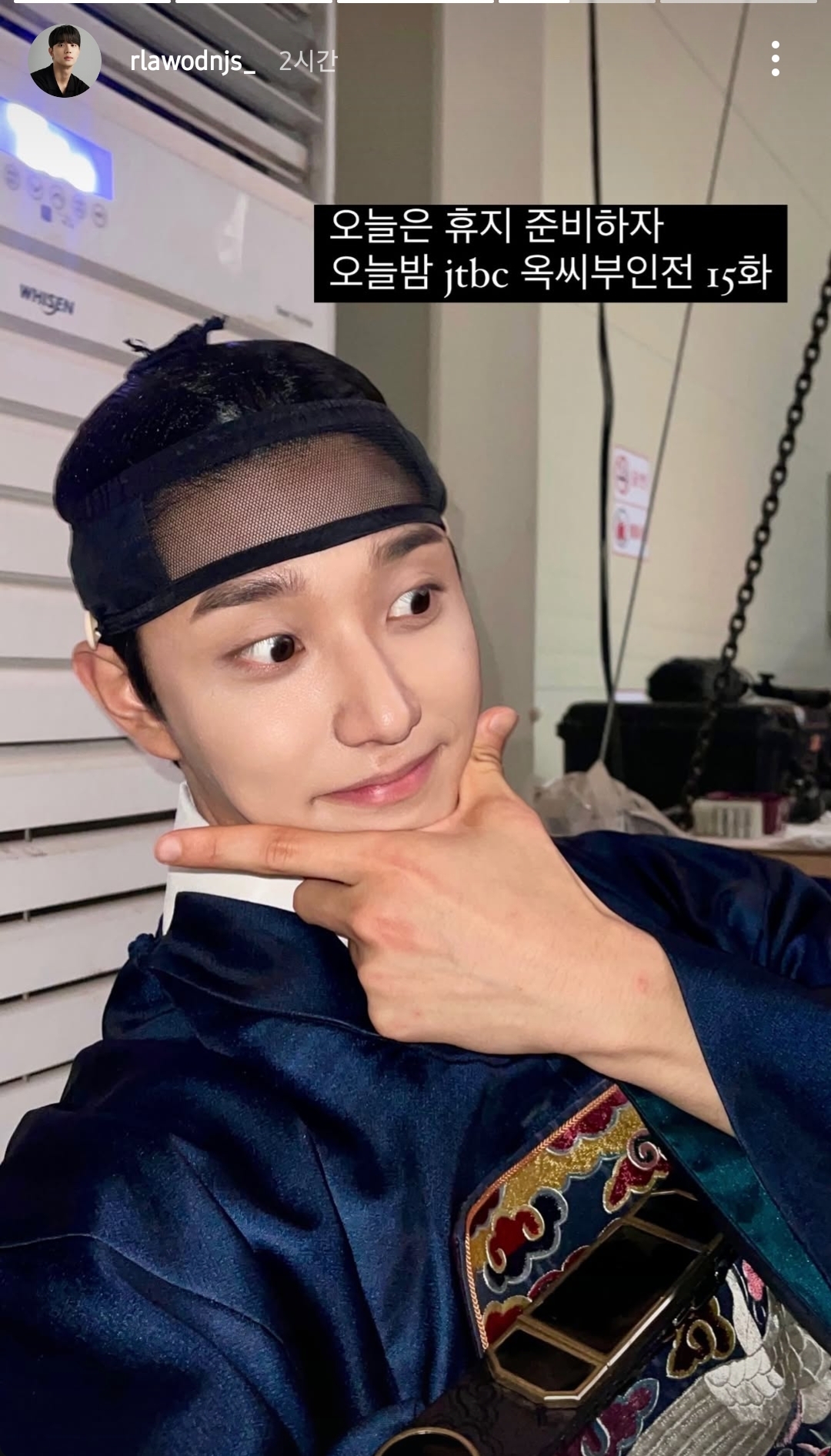 [잡담] 옥씨 오늘 많이 슬플건가봐 | 인스티즈