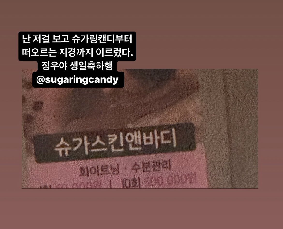 [잡담] 127 멤들 인스스에 올라왔었던 정우 | 인스티즈