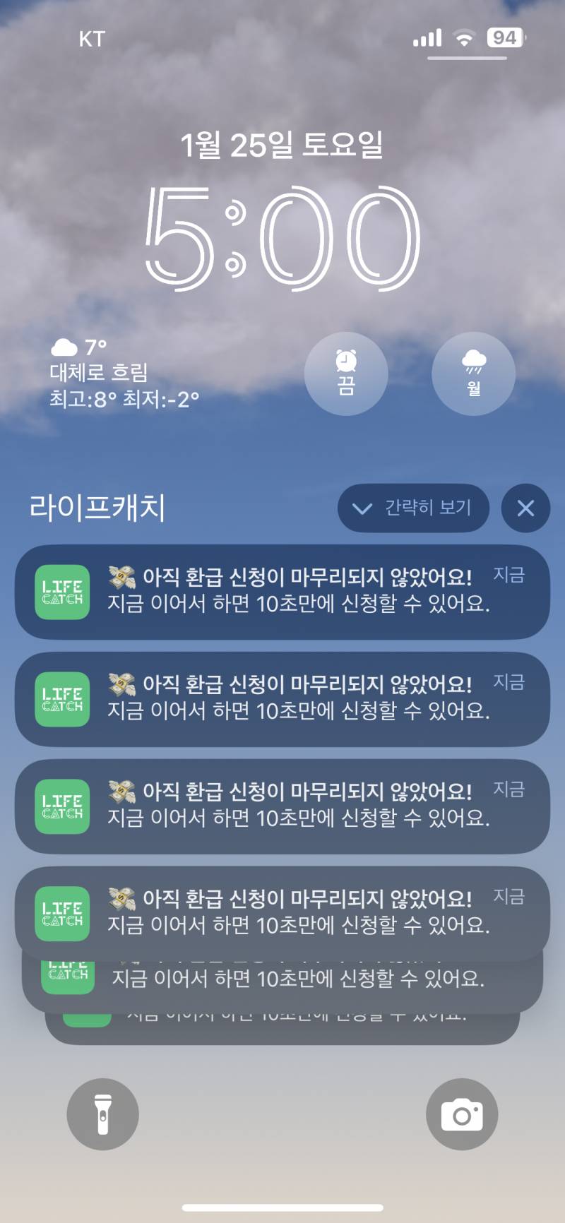 [잡담] 애 왤케 집착해 | 인스티즈