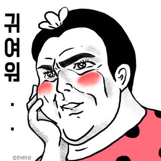 [연애중] 연애하면 혀짤리고 퇴행하는 애들있잖아 | 인스티즈