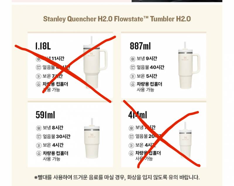 [잡담] 스탠리텀블러 선물용으로 머가 좋을까? | 인스티즈
