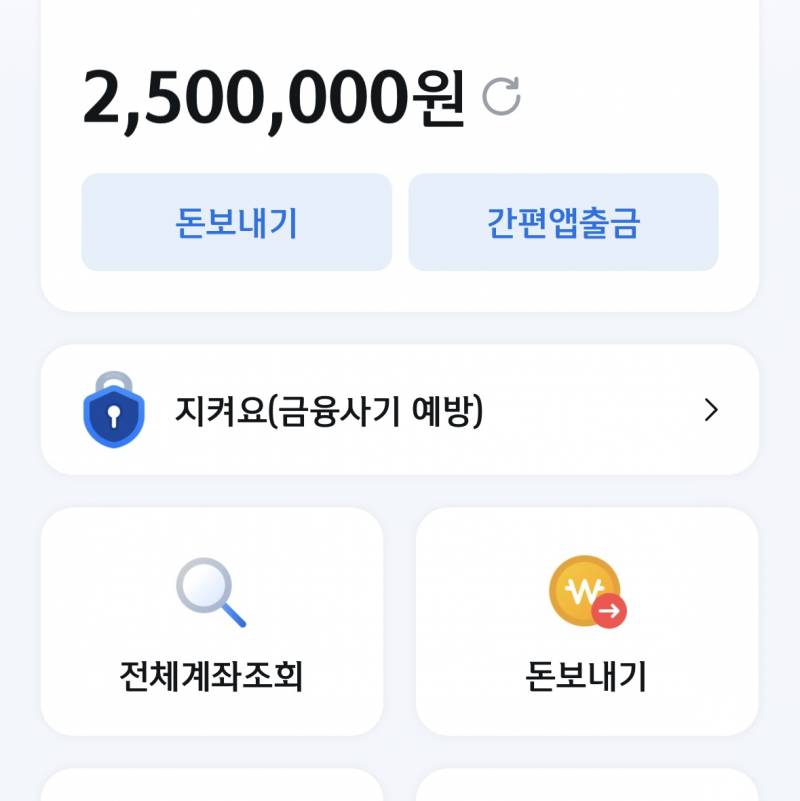[잡담] 집 옆에서 아파트 공사해서 돈 들어왔어 | 인스티즈