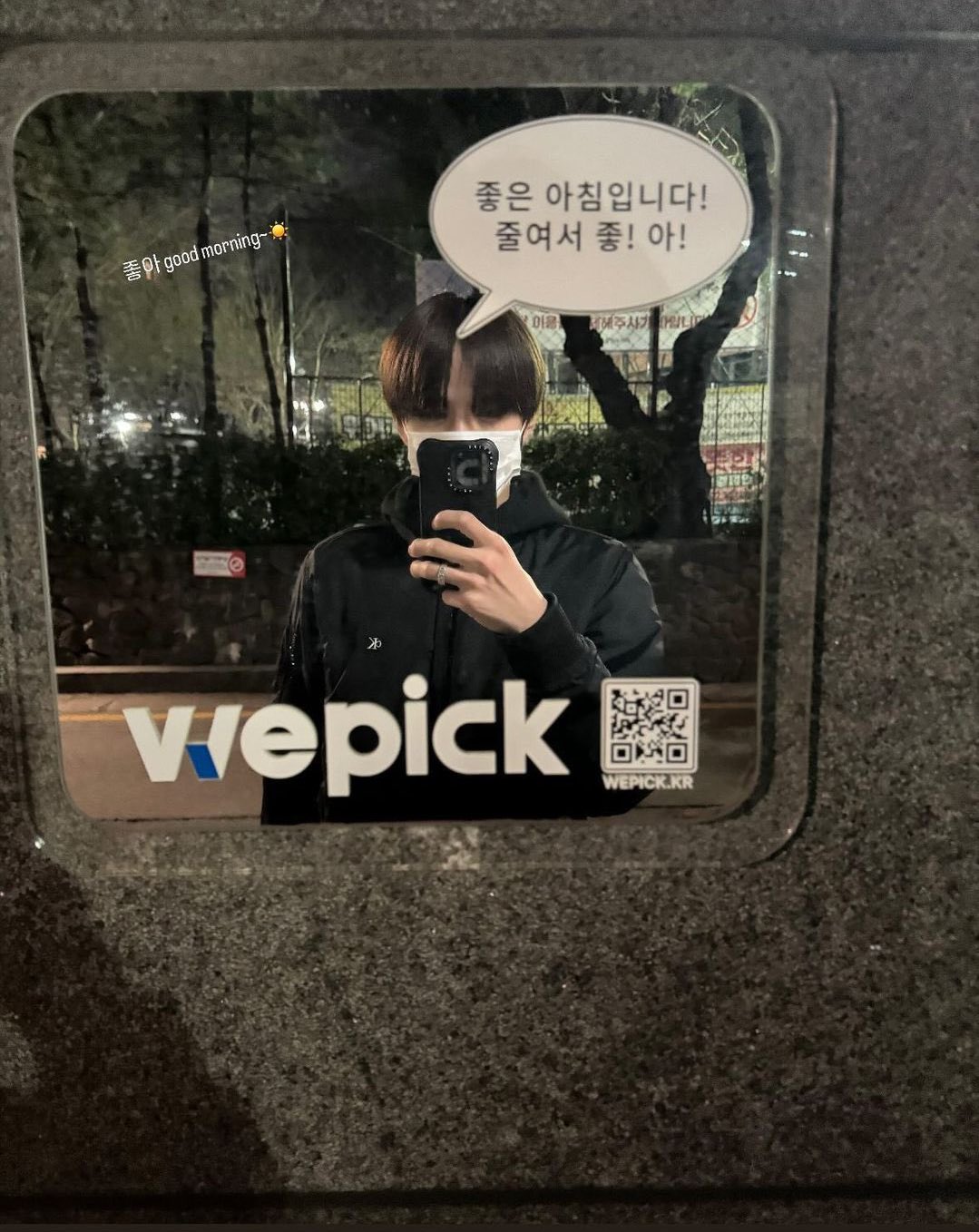 [잡담] 정우 진짜 만화캐릭터 | 인스티즈