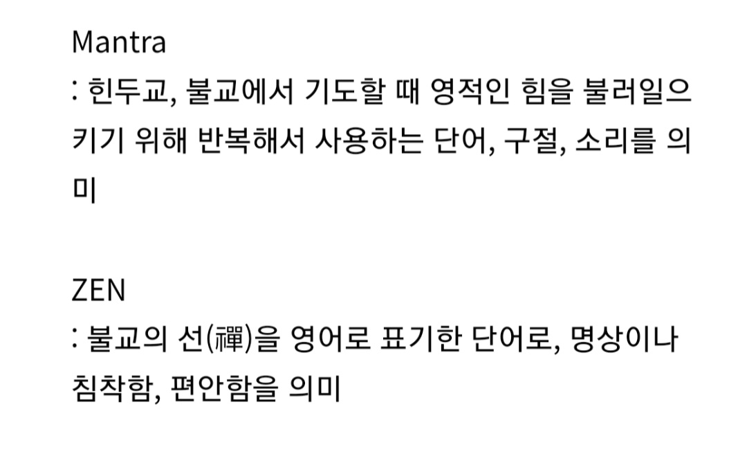 [잡담] 제니 불교래 | 인스티즈