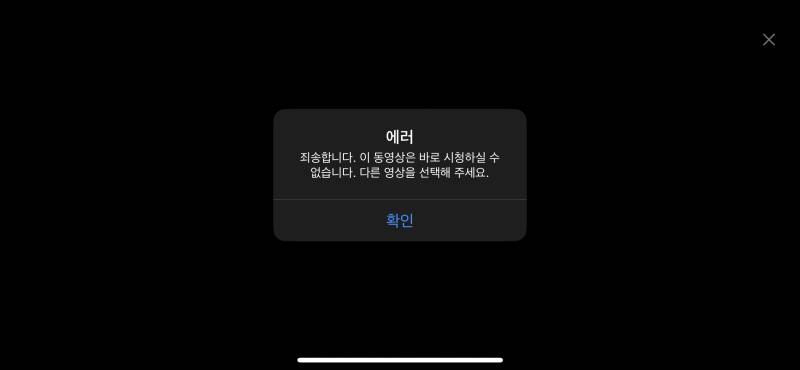 [잡담] 넷플릭스 이거 왜이러는거야? | 인스티즈