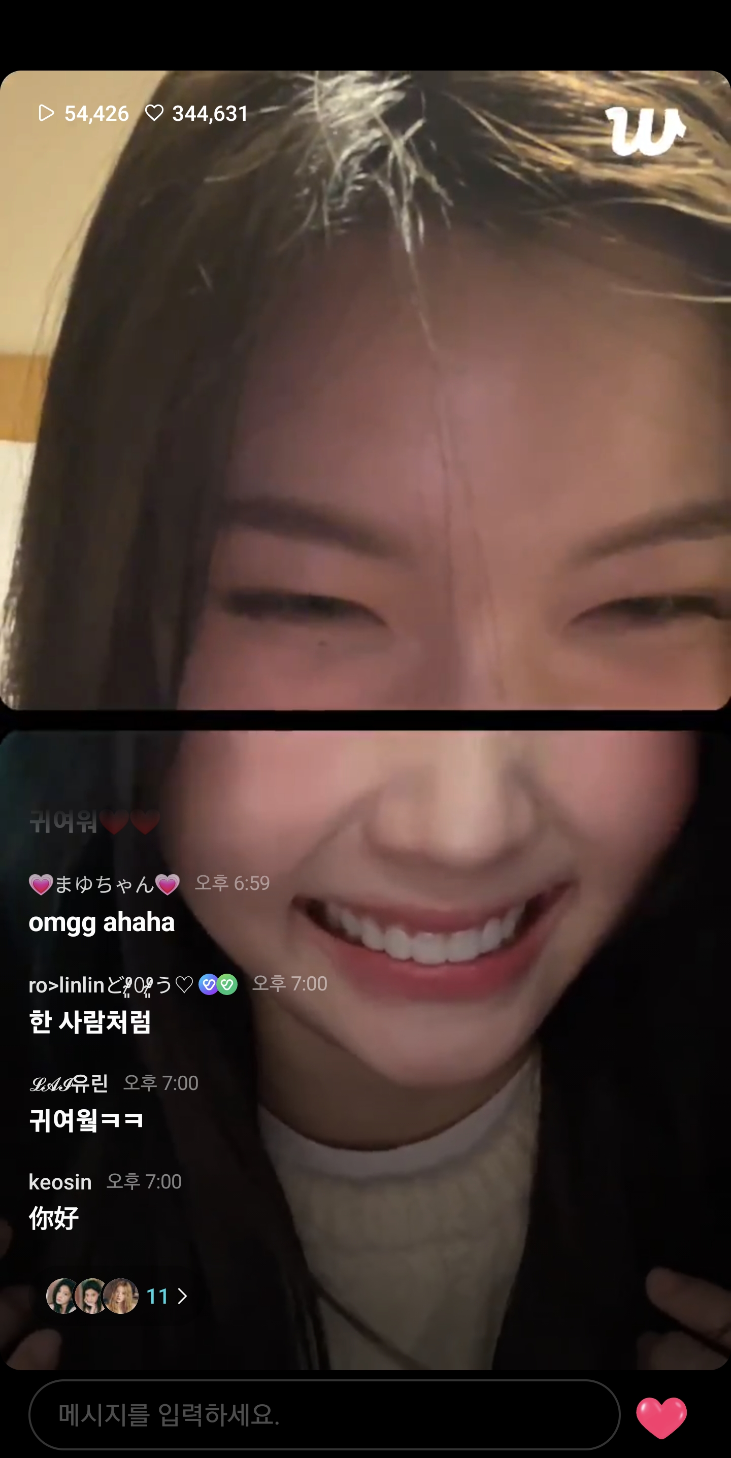 [잡담] 아일릿 2명+3명이서 라방하는중 | 인스티즈