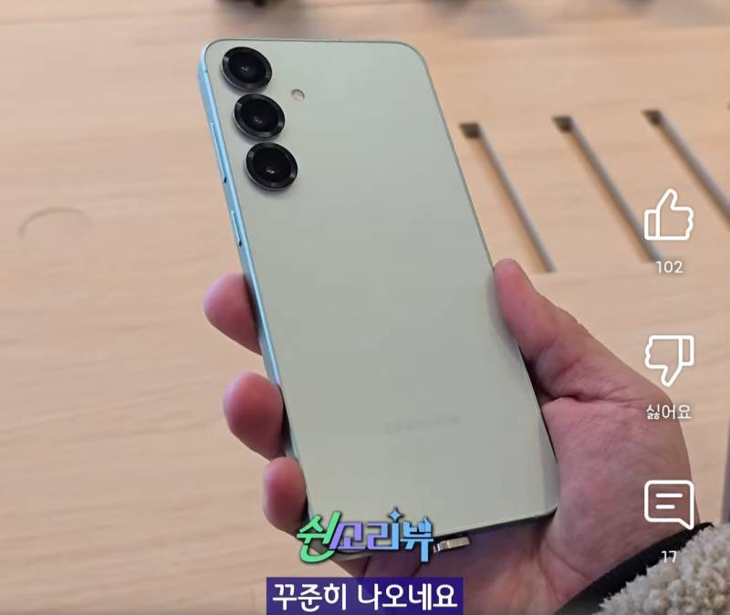 [잡담] 갤럭시S25 색상 골라줘 | 인스티즈