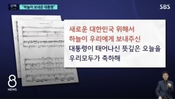 [정보/소식] 요즘 폭도견 2찍들은 이걸 애국가로 부른다고함 | 인스티즈