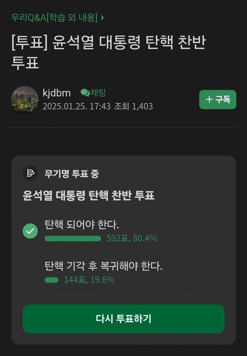 [잡담] 와 전한길 개웃기네 ㅋㅋㅋㅋㅋㅋㅋㅋㅋ | 인스티즈