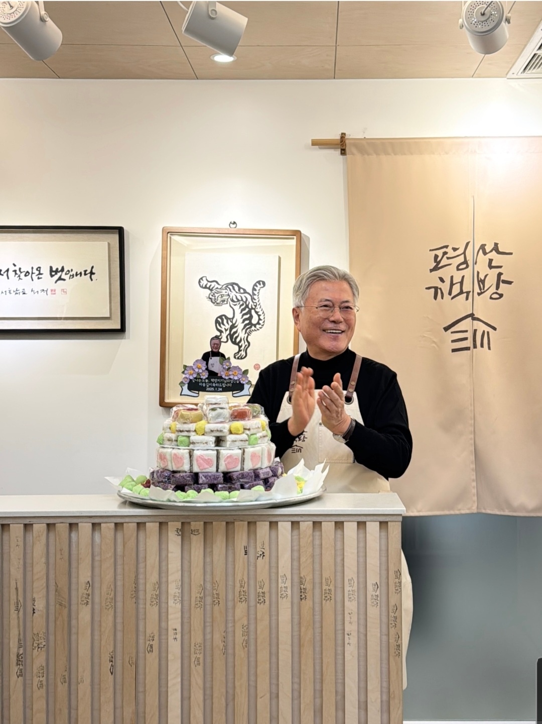[잡담] '문재인 없는 문재인 생일파티' 현장을 본 문재인 대통령의 댓글ㅋㅋㅋㅋㅋㅋ | 인스티즈