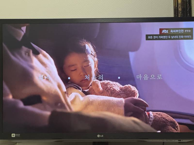 [잡담] 대한항공 이때다 싶어 광고하는건가???… | 인스티즈