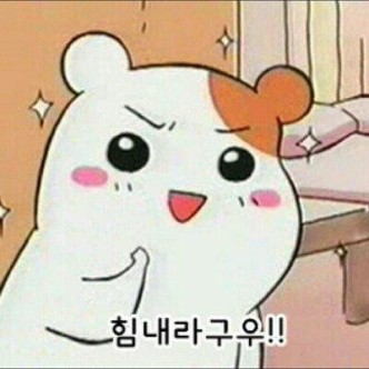 [잡담] 연휴에 나처럼 일하는 사람 있니?ㅠㅠ | 인스티즈