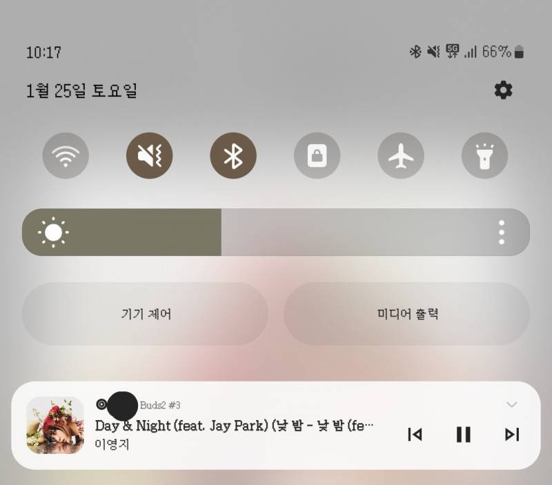 [잡담] 유튜브뮤직으로 노래 듣는데 제목이 되게 불다 한 거 같음 | 인스티즈