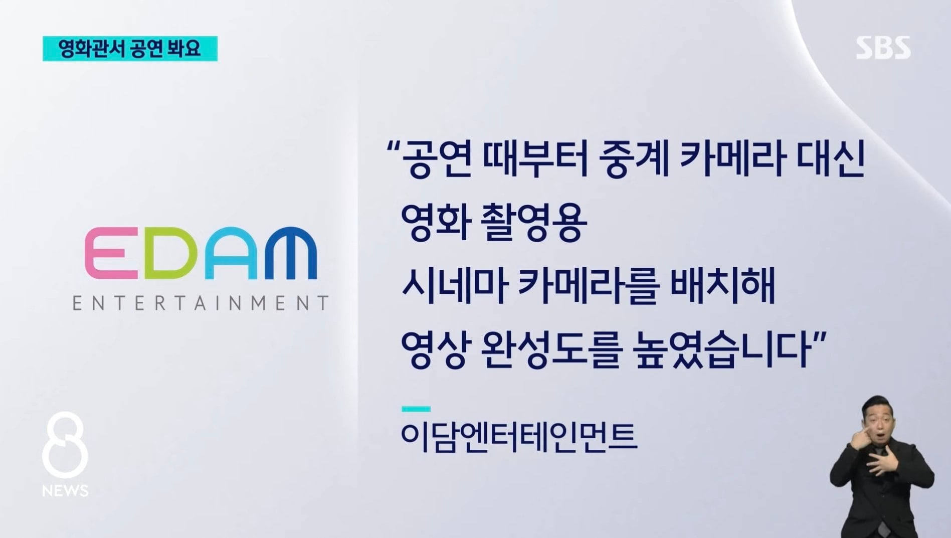 [잡담] 이담 아이유 콘서트 영화에 진심이였나본데.. | 인스티즈