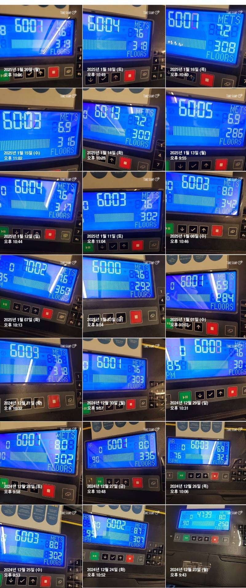 [잡담] 천국의계단 한시간탔을때 장 단점 | 인스티즈