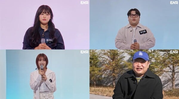 [정보/소식] '언더커버' 라이즈 소희 누나 이지민 "나는 몬스타엑스 팬” | 인스티즈