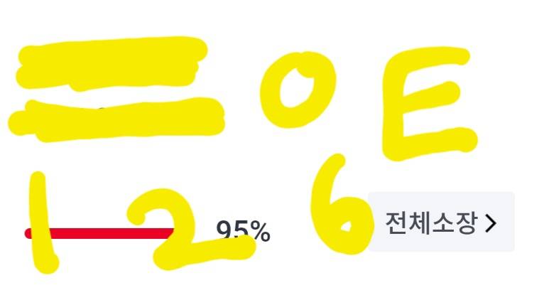 [잡담] 저번에 중년수 연하공 영업해준 투니야 | 인스티즈