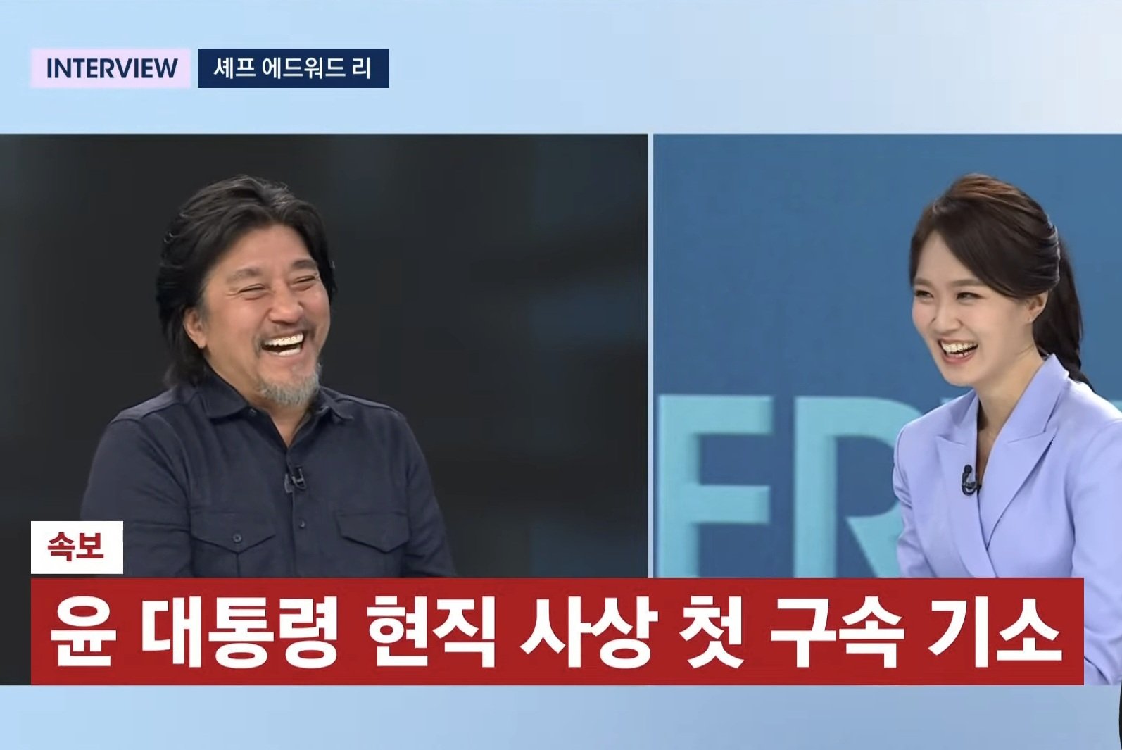 [OnAir] 윤석열 구속기소 확정 ㅅㅅ 짤 너무 웃김ㅋㅋㅋㅋㅋㅋ | 인스티즈