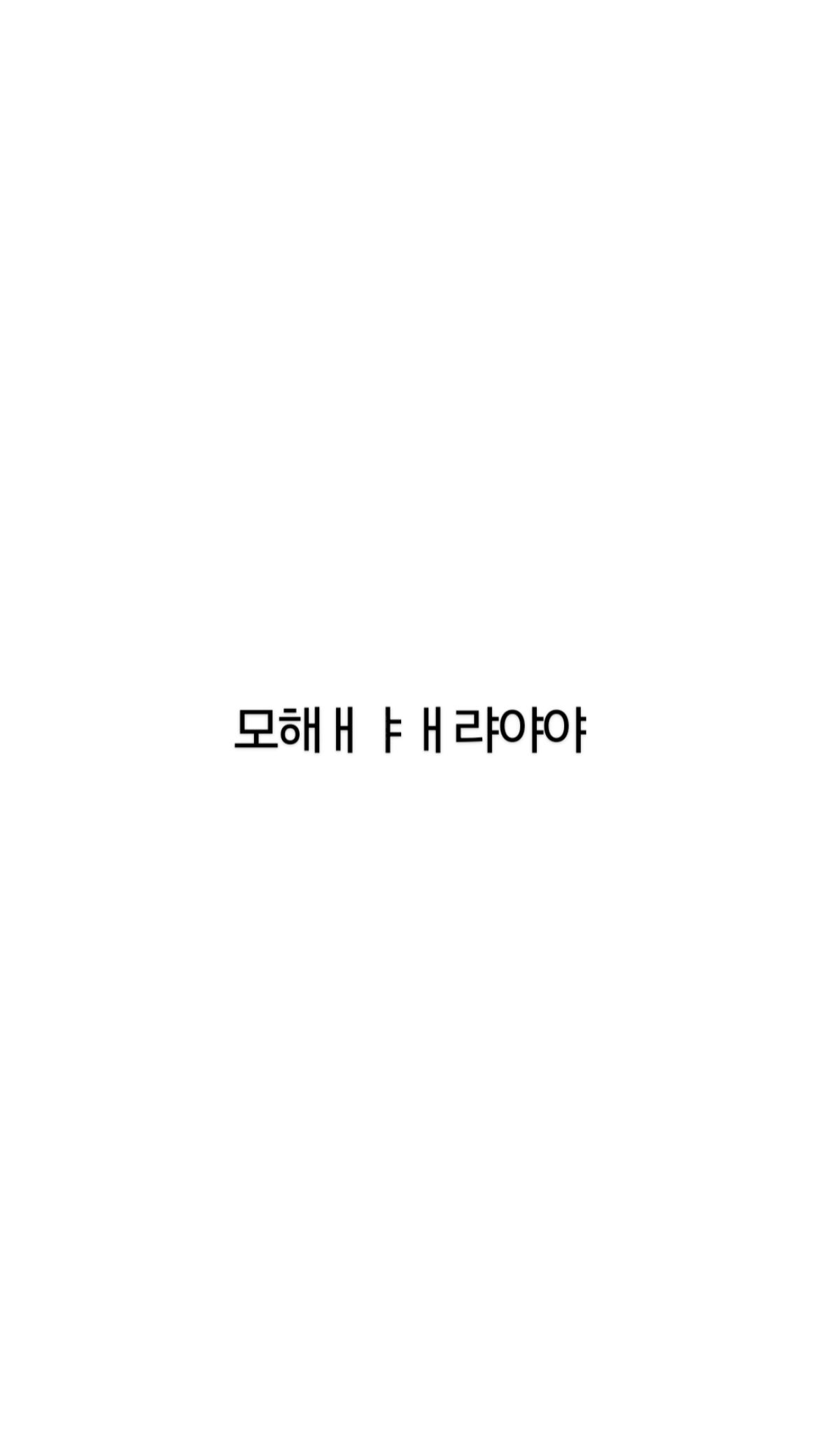[잡담] 컴백한 원빈이의 모해 모먼트 시리즈 | 인스티즈