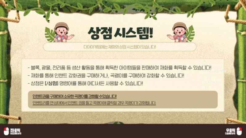 [잡담] 27~29일 후추 스트리머서버 다이아게임 시즌2 | 인스티즈