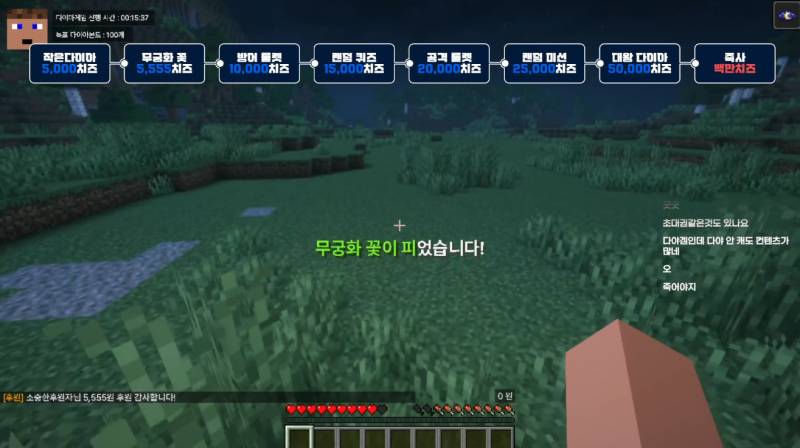 [잡담] 27~29일 후추 스트리머서버 다이아게임 시즌2 | 인스티즈