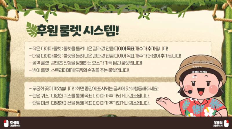 [잡담] 27~29일 후추 스트리머서버 다이아게임 시즌2 | 인스티즈