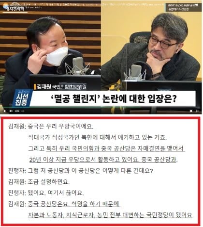[잡담] 멸공 너무 우낌ㅋㅋㅋㅋㅋㅋ | 인스티즈