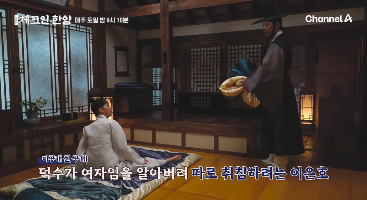 [잡담] 체크인한양 여자인거 알고나서 따로 잘려고 했다는거 ㄱㅇㄱ | 인스티즈