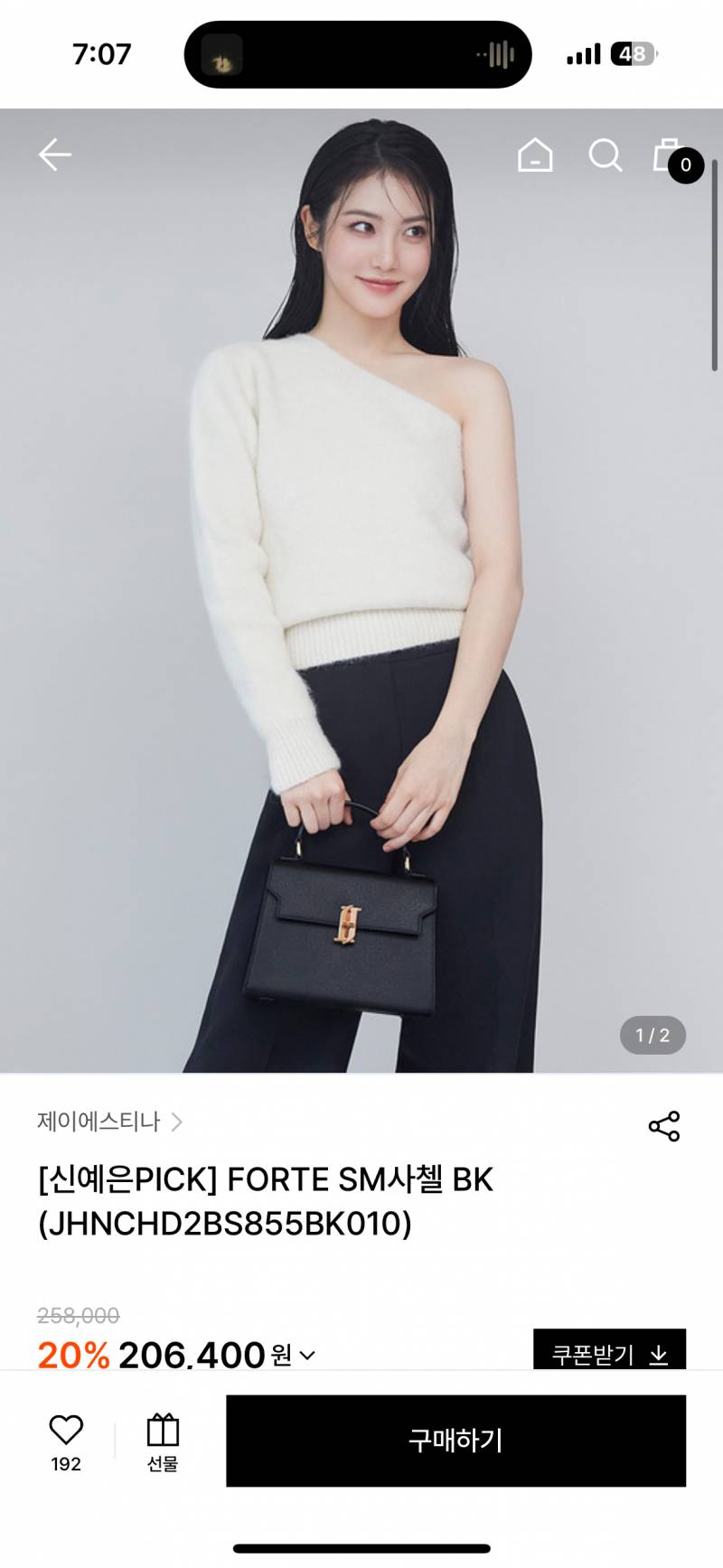 [잡담] 이런 가방 유행 안타겠지? | 인스티즈