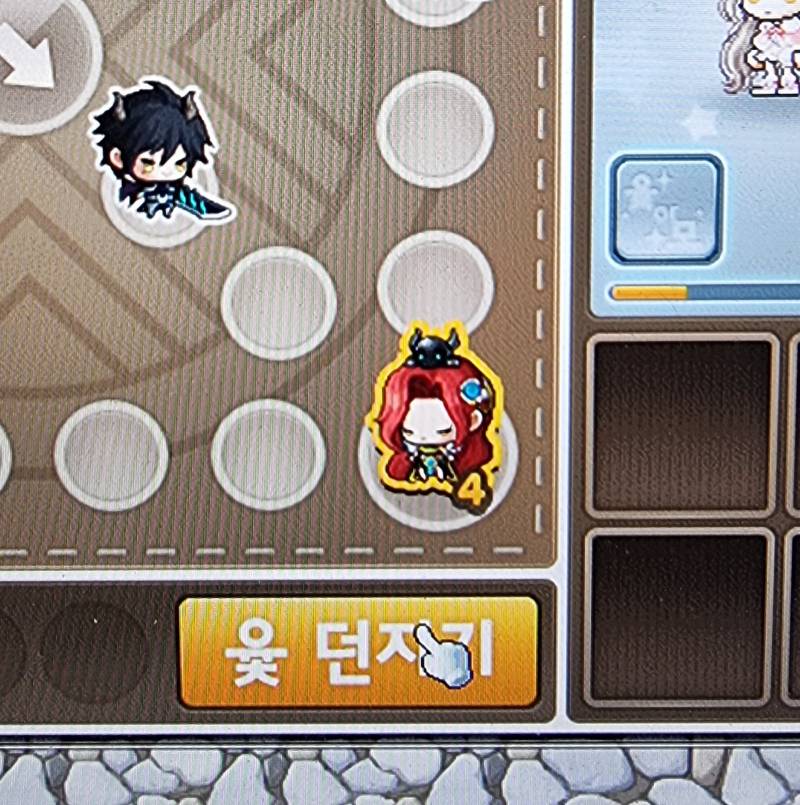 [잡담] 윶놀이 했는데 이게 되네 | 인스티즈
