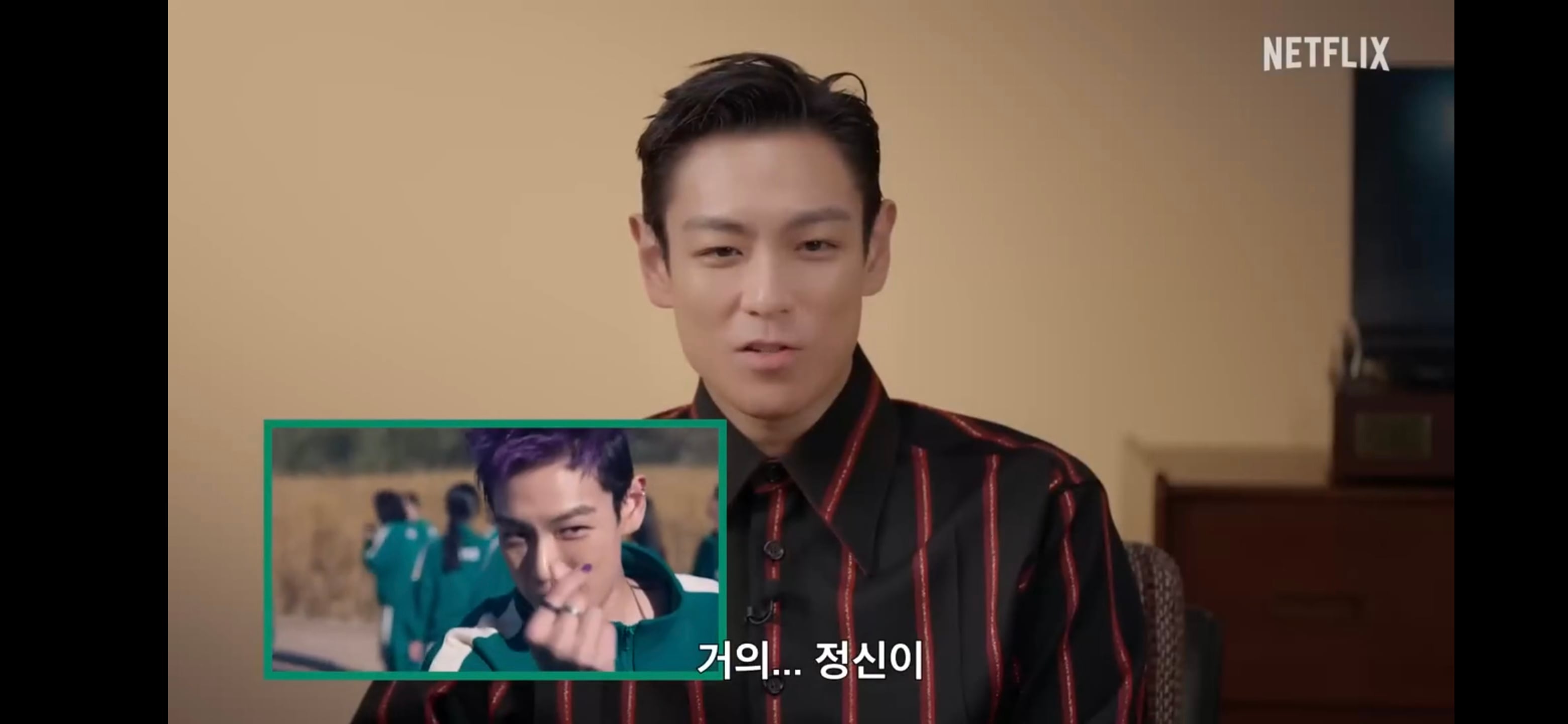 [정보/소식] 오징어게임2 타노스 랩 장면을 리뷰하는 배우 최승현 | 인스티즈