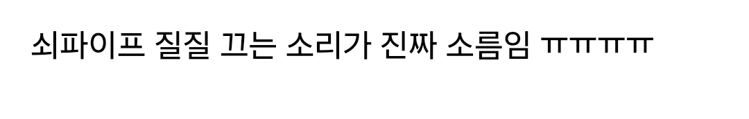 [잡담] 차은경 판사를 찾으러 엄청나게 샅샅이 던 폭도들...jpg | 인스티즈